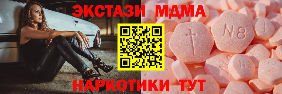 Экстази TESLA Североуральск