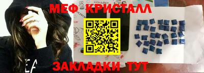 герыч Будённовск
