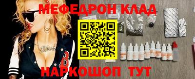 спайс Бугуруслан