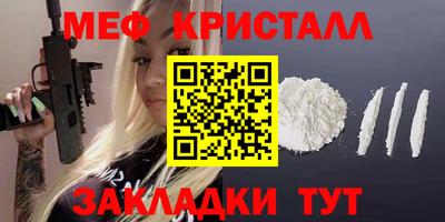 спайс Бугуруслан