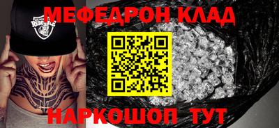 спайс Бугуруслан