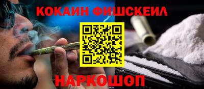 спайс Бугуруслан