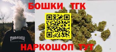 спайс Бугуруслан