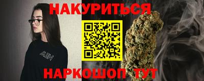 спайс Бугуруслан