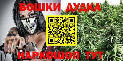 герыч Будённовск