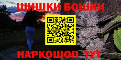 спайс Бугуруслан