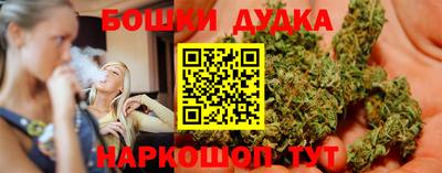 спайс Бугуруслан