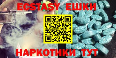 ECSTASY Бузулук