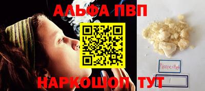 спайс Бугуруслан