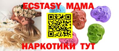 ECSTASY Бузулук