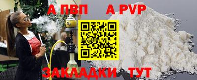 спайс Бугуруслан