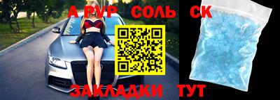 герыч Будённовск
