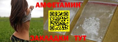 спайс Бугуруслан