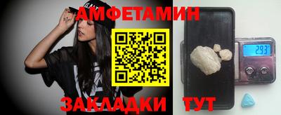 спайс Бугуруслан