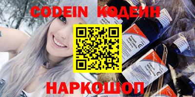 спайс Бугуруслан