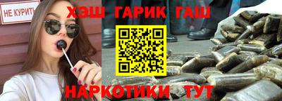 спайс Бугуруслан