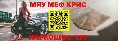 герыч Будённовск