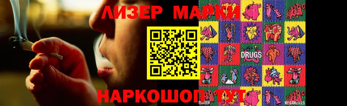 ЛСД экстази ecstasy Североуральск