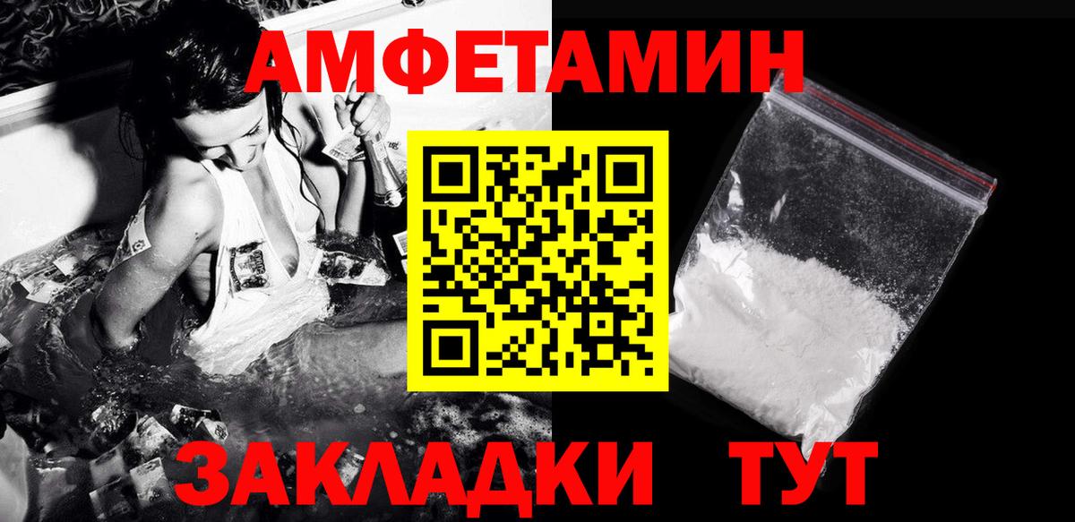 МЕТАМФЕТАМИН Methamphetamine  Вход с VPN  МЕТАМФЕТАМИН Methamphetamine  Североуральск 