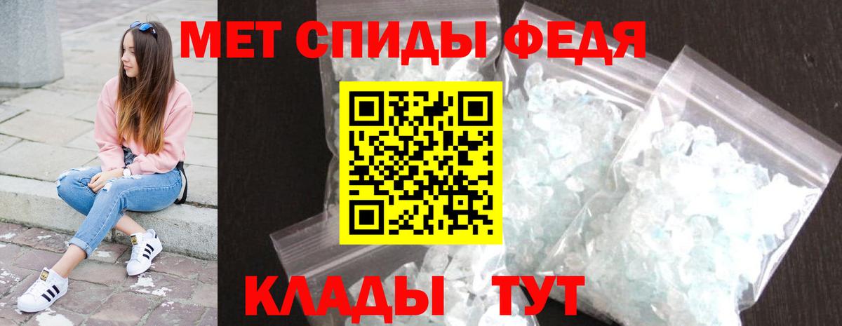 Метамфетамин винт Североуральск