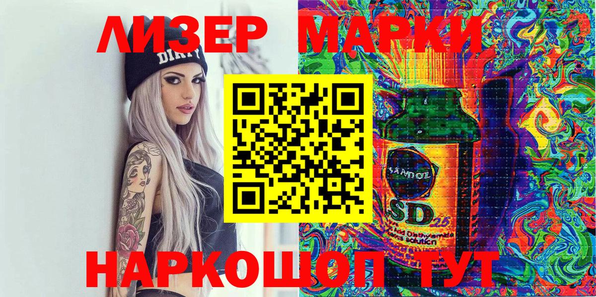 Наркотические марки 1,8мг  Марки NBOMe  Вход с VPN  Североуральск  Наркотические марки 1,8мг 
