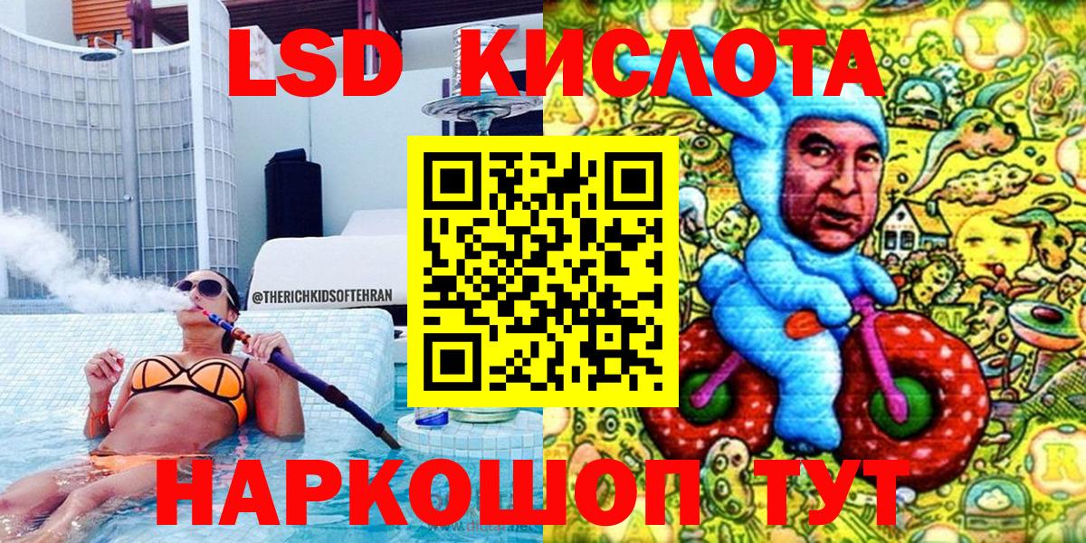 Марки 25I-NBOMe 1,5мг Североуральск