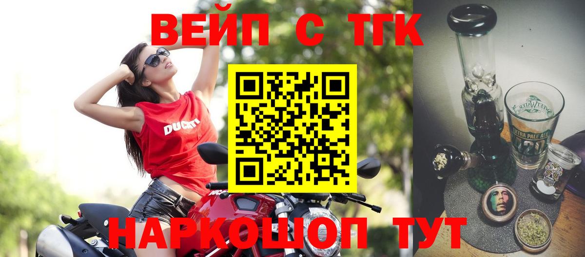 ТГК THC oil  Вход с VPN  Североуральск 