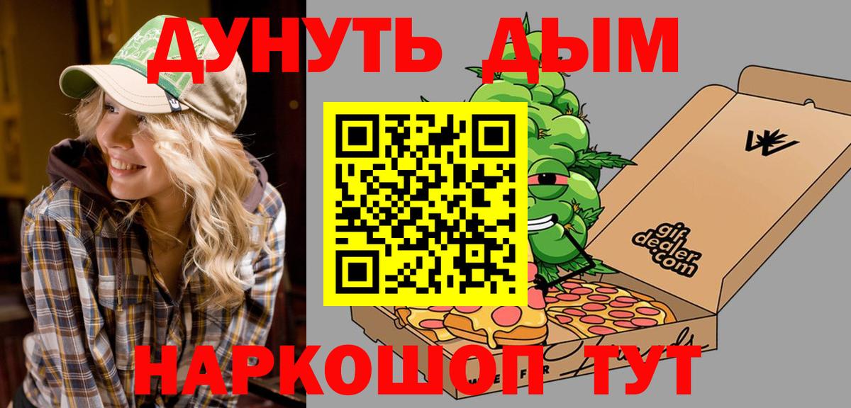 Бошки марихуана LSD WEED  Вход с VPN  Шишки марихуана White Widow  Североуральск 